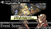 画像ギャラリー No.017のサムネイル画像 / PSP「グングニル −魔槍の軍神と英雄戦争−」は本日発売。公式サイトの情報拡充でファンサイトキット第7弾の配信も開始に