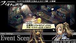 画像ギャラリー No.020のサムネイル画像 / PSP「グングニル −魔槍の軍神と英雄戦争−」は本日発売。公式サイトの情報拡充でファンサイトキット第7弾の配信も開始に