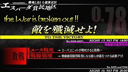 画像ギャラリー No.008のサムネイル画像 / 自由意志を持った“軍神”の使いどころが攻略の鍵! アトラス×スティングが贈るPSP用本格SRPG「グングニル −魔槍の軍神と英雄戦争−」インプレッション
