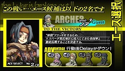 画像ギャラリー No.009のサムネイル画像 / 自由意志を持った“軍神”の使いどころが攻略の鍵! アトラス×スティングが贈るPSP用本格SRPG「グングニル −魔槍の軍神と英雄戦争−」インプレッション