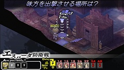 画像ギャラリー No.010のサムネイル画像 / 自由意志を持った“軍神”の使いどころが攻略の鍵! アトラス×スティングが贈るPSP用本格SRPG「グングニル −魔槍の軍神と英雄戦争−」インプレッション