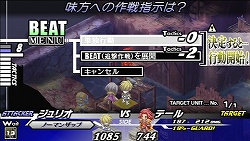 画像ギャラリー No.011のサムネイル画像 / 自由意志を持った“軍神”の使いどころが攻略の鍵! アトラス×スティングが贈るPSP用本格SRPG「グングニル −魔槍の軍神と英雄戦争−」インプレッション
