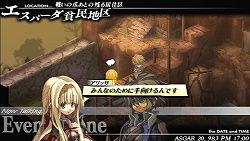 画像ギャラリー No.014のサムネイル画像 / 自由意志を持った“軍神”の使いどころが攻略の鍵! アトラス×スティングが贈るPSP用本格SRPG「グングニル −魔槍の軍神と英雄戦争−」インプレッション