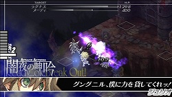 画像ギャラリー No.019のサムネイル画像 / 自由意志を持った“軍神”の使いどころが攻略の鍵! アトラス×スティングが贈るPSP用本格SRPG「グングニル −魔槍の軍神と英雄戦争−」インプレッション