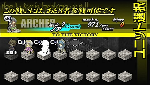 画像ギャラリー No.024のサムネイル画像 / 自由意志を持った“軍神”の使いどころが攻略の鍵! アトラス×スティングが贈るPSP用本格SRPG「グングニル −魔槍の軍神と英雄戦争−」インプレッション