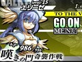 自由意志を持った“軍神”の使いどころが攻略の鍵！　アトラス×スティングが贈るPSP用本格SRPG「グングニル −魔槍の軍神と英雄戦争−」インプレッション