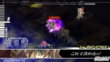 グングニル −魔槍の軍神と英雄戦争−
