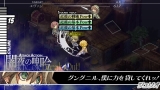 グングニル −魔槍の軍神と英雄戦争−