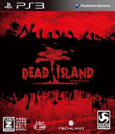 画像ギャラリー No.002のサムネイル画像 / PS3/Xbox 360「DEAD ISLAND」,公式サイトがオープン&日本語版と海外版との表現の違いが明らかに。日本語版のプレイムービーも