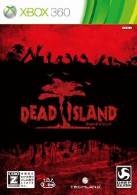 画像ギャラリー No.003のサムネイル画像 / PS3/Xbox 360「DEAD ISLAND」,公式サイトがオープン&日本語版と海外版との表現の違いが明らかに。日本語版のプレイムービーも