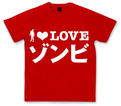 画像ギャラリー No.001のサムネイル画像 / 「DEAD ISLAND」,ゾンビになれるTシャツが当たるキャンペーン実施中