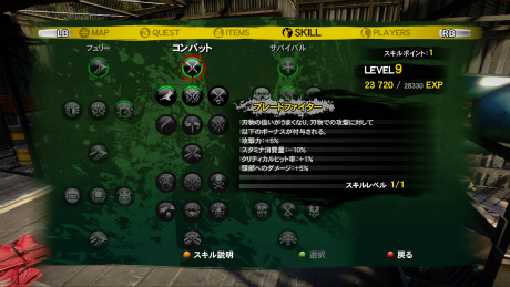 画像ギャラリー No.019のサムネイル画像 / 「DEAD ISLAND」，リゾートと荒地の2面性を持つ“楽園”バノイ島の全貌が公開。キャラクタースキルの詳細も明らかに