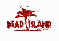 画像ギャラリー No.002のサムネイル画像 / 発売迫る「DEAD ISLAND」最新情報。初回封入特典でもあるDLC「ブラッドバス・アリーナ」の詳細やいくつかのスクリーンショットが公開に
