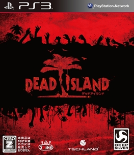 画像ギャラリー No.038のサムネイル画像 / 10月20日発売のゾンビアクションRPG「DEAD ISLAND」は地獄と化した南国リゾートが舞台。稲船敬二氏もゲストで登場した完成披露発表会をレポート