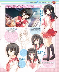 画像ギャラリー No.003のサムネイル画像 / 巻頭特集は「ToHeart2 DX PLUS」。「STEINS;GATE 比翼恋理のだーりん」独占公開イベントシーンも収録の「ゲーマガ@無料版」7月号