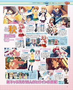 画像ギャラリー No.005のサムネイル画像 / 巻頭特集は「ToHeart2 DX PLUS」。「STEINS;GATE 比翼恋理のだーりん」独占公開イベントシーンも収録の「ゲーマガ@無料版」7月号