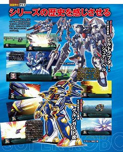 画像ギャラリー No.008のサムネイル画像 / 巻頭特集は「ToHeart2 DX PLUS」。「STEINS;GATE 比翼恋理のだーりん」独占公開イベントシーンも収録の「ゲーマガ@無料版」7月号