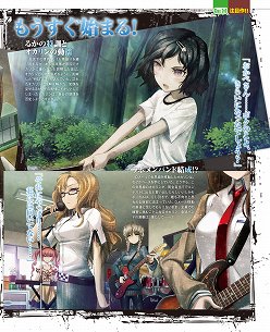 画像ギャラリー No.011のサムネイル画像 / 巻頭特集は「ToHeart2 DX PLUS」。「STEINS;GATE 比翼恋理のだーりん」独占公開イベントシーンも収録の「ゲーマガ@無料版」7月号