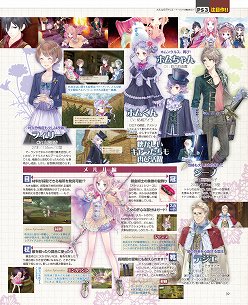 画像ギャラリー No.013のサムネイル画像 / 巻頭特集は「ToHeart2 DX PLUS」。「STEINS;GATE 比翼恋理のだーりん」独占公開イベントシーンも収録の「ゲーマガ@無料版」7月号
