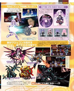画像ギャラリー No.016のサムネイル画像 / 巻頭特集は「ToHeart2 DX PLUS」。「STEINS;GATE 比翼恋理のだーりん」独占公開イベントシーンも収録の「ゲーマガ@無料版」7月号