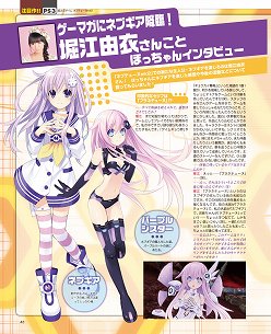 画像ギャラリー No.017のサムネイル画像 / 巻頭特集は「ToHeart2 DX PLUS」。「STEINS;GATE 比翼恋理のだーりん」独占公開イベントシーンも収録の「ゲーマガ@無料版」7月号
