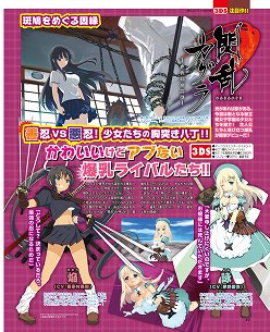 画像ギャラリー No.018のサムネイル画像 / 巻頭特集は「ToHeart2 DX PLUS」。「STEINS;GATE 比翼恋理のだーりん」独占公開イベントシーンも収録の「ゲーマガ@無料版」7月号