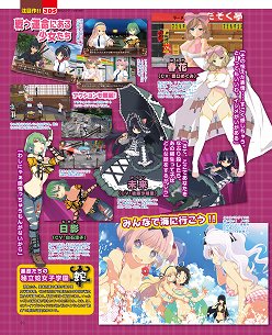 画像ギャラリー No.019のサムネイル画像 / 巻頭特集は「ToHeart2 DX PLUS」。「STEINS;GATE 比翼恋理のだーりん」独占公開イベントシーンも収録の「ゲーマガ@無料版」7月号
