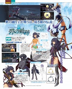 画像ギャラリー No.020のサムネイル画像 / 巻頭特集は「ToHeart2 DX PLUS」。「STEINS;GATE 比翼恋理のだーりん」独占公開イベントシーンも収録の「ゲーマガ@無料版」7月号