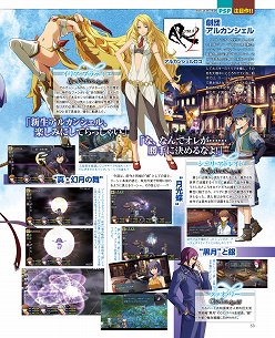 画像ギャラリー No.021のサムネイル画像 / 巻頭特集は「ToHeart2 DX PLUS」。「STEINS;GATE 比翼恋理のだーりん」独占公開イベントシーンも収録の「ゲーマガ@無料版」7月号
