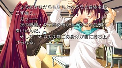 画像ギャラリー No.016のサムネイル画像 / 「ToHeart2 DX PLUS」，PS3版新規ヒロイン「羽根崎美緒」のイベントCG＆ゲーム画面が到着。予約特典は初回限定版が収納できるトートバックに決定