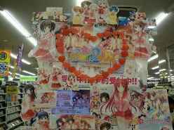 画像ギャラリー No.005のサムネイル画像 / 「ToHeart2 DX PLUS」，全国の販売店による店頭ディスプレイの人気ナンバーワンを決めるコンテスト開催中。特製テレカが当たるチャンスも