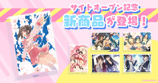 画像ギャラリー No.002のサムネイル画像 / 「AQUAPLUS STORE」リニューアルオープンを記念して,「うたわれるもの」などのアクリルブロックの予約受付を開始。ゲームソフトのセールも