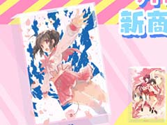 「AQUAPLUS STORE」リニューアルオープンを記念して，「うたわれるもの」などのアクリルブロックの予約受付を開始。ゲームソフトのセールも