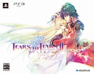 画像ギャラリー No.002のサムネイル画像 / PS3「ティアーズ・トゥ・ティアラII 覇王の末裔」,数量限定版の特典情報と最新スクリーンショットが多数公開に