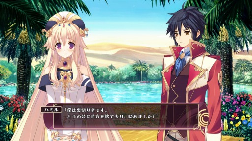 画像ギャラリー No.003のサムネイル画像 / PS3「ティアーズ・トゥ・ティアラII 覇王の末裔」，数量限定版の特典情報と最新スクリーンショットが多数公開に