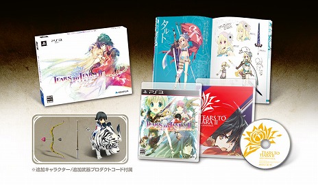 画像ギャラリー No.001のサムネイル画像 / 「ティアーズ・トゥ・ティアラII 覇王の末裔」，戦闘システムや新キャラクターなどの最新情報が公開