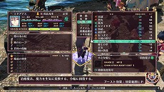 画像ギャラリー No.014のサムネイル画像 / 「ティアーズ・トゥ・ティアラII 覇王の末裔」，戦闘システムや新キャラクターなどの最新情報が公開