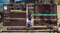 画像ギャラリー No.016のサムネイル画像 / 「ティアーズ・トゥ・ティアラII 覇王の末裔」，戦闘システムや新キャラクターなどの最新情報が公開