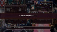 画像ギャラリー No.020のサムネイル画像 / 「ティアーズ・トゥ・ティアラII 覇王の末裔」，戦闘システムや新キャラクターなどの最新情報が公開