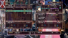 画像ギャラリー No.021のサムネイル画像 / 「ティアーズ・トゥ・ティアラII 覇王の末裔」，戦闘システムや新キャラクターなどの最新情報が公開