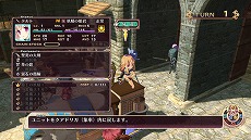 画像ギャラリー No.024のサムネイル画像 / 「ティアーズ・トゥ・ティアラII 覇王の末裔」，戦闘システムや新キャラクターなどの最新情報が公開
