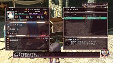 画像ギャラリー No.025のサムネイル画像 / 「ティアーズ・トゥ・ティアラII 覇王の末裔」，戦闘システムや新キャラクターなどの最新情報が公開