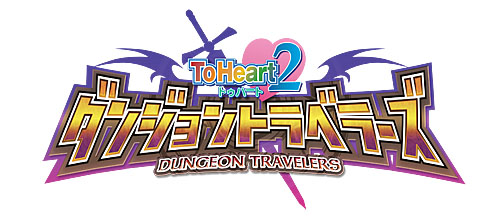 画像ギャラリー No.003のサムネイル画像 / PSP「ToHeart2 ダンジョントラベラーズ」が5月26日に発売。ファンタジーな衣装に着替えたこのみやタマ姉達と一緒に，ダンジョンで大冒険だ