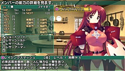画像ギャラリー No.005のサムネイル画像 / PSP「ToHeart2 ダンジョントラベラーズ」が5月26日に発売。ファンタジーな衣装に着替えたこのみやタマ姉達と一緒に，ダンジョンで大冒険だ