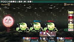 画像ギャラリー No.013のサムネイル画像 / PSP「ToHeart2 ダンジョントラベラーズ」が5月26日に発売。ファンタジーな衣装に着替えたこのみやタマ姉達と一緒に，ダンジョンで大冒険だ
