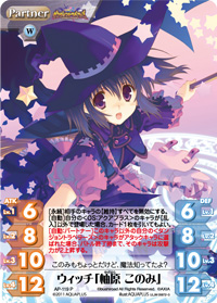 画像ギャラリー No.002のサムネイル画像 / 「ToHeart2 ダンジョントラベラーズ」，多彩な衣装に身を包んだキャラ達が次々に登場するプロモーションムービーが公開に