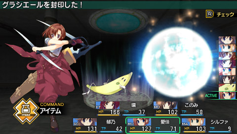 画像ギャラリー No.004のサムネイル画像 / PSP「ToHeart2 ダンジョントラベラーズ」最新情報。イベントCGも用意された「モンスターの捕獲」システムとは？