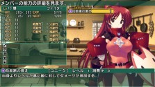 画像ギャラリー No.008のサムネイル画像 / PSP「ToHeart2 ダンジョントラベラーズ」最新情報。イベントCGも用意された「モンスターの捕獲」システムとは？