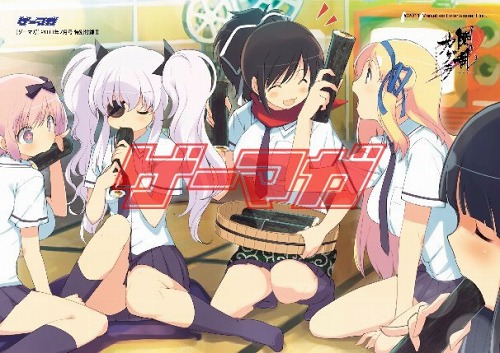 画像ギャラリー No.003のサムネイル画像 / 「ゲーマガ」7月号は「ToHeart2 ダンジョントラベラーズ」などアクアプラスの新作を大特集。「閃乱カグラ」の下敷きほか,盛りだくさんの豪華付録用イラスト公開