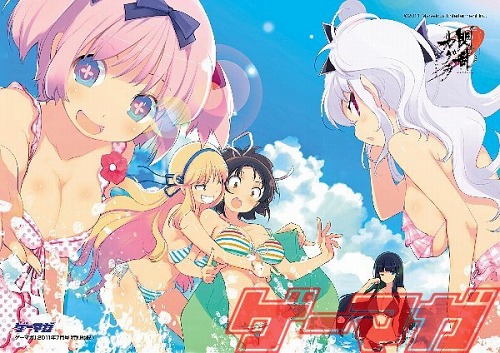 画像ギャラリー No.004のサムネイル画像 / 「ゲーマガ」7月号は「ToHeart2 ダンジョントラベラーズ」などアクアプラスの新作を大特集。「閃乱カグラ」の下敷きほか,盛りだくさんの豪華付録用イラスト公開